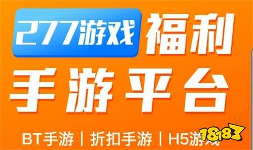 榜推荐 2024最新折扣平台大全AG真人游戏01折游戏盒子排行(图2)