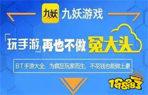 榜推荐 2024最新折扣平台大全AG真人游戏01折游戏盒子排行(图7)